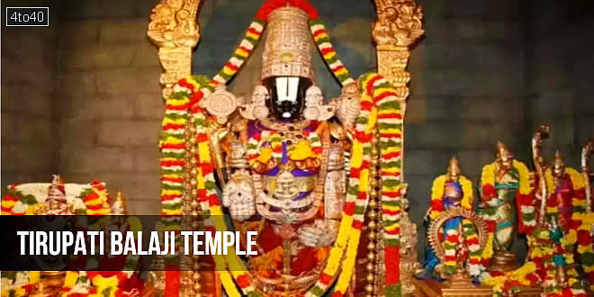 तिरुपति बालाजी मंदिर, आंध्र प्रदेश: श्री वेंक्टेश्वर मंदिर, तिरुमाला