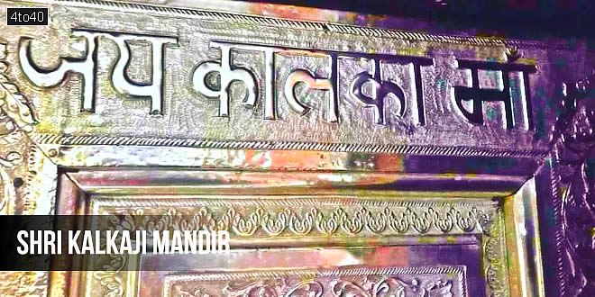 According to a Hindu legend, Kalika Devi was born at the site where the temple is situated