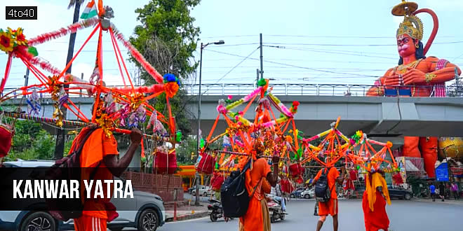 Kanwar Yatra कांवड़ यात्रा: इतिहास, सामाजिक - धार्मिक महत्व