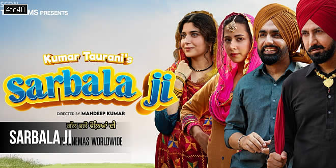 Sarbala Ji: 2025 Punjabi Romantic Comedy Film Trailer, Review & Songs