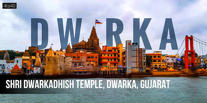 श्री द्वारकाधीश मंदिर (जगत मंदिर), द्वारका, गुजरात: Shri Dwarkadhish Temple