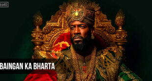 बैंगन का भर्ता: नाइजीरिया की लोक कथा हिंदी भाषा में