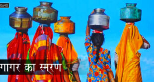 गागर का स्मरण: कबीर दास जी की शिक्षा