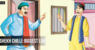 सबसे 'झूठा' कौन? शेख चिल्ली का किस्सा बच्चों के लिए