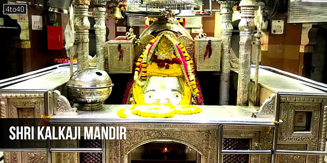 कालकाजी मंदिर: यहां प्रकट हुई थीं मां महाकाली
