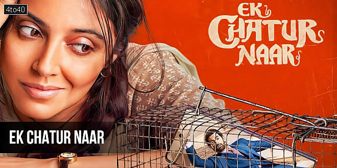 Ek Chatur Naar: 2025 Hindi Thriller Comedy Film Trailer, Review