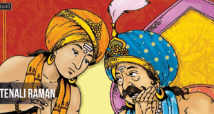 तेनालीराम की मजेदार और दिलचस्प कहानी