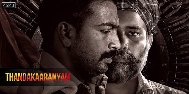 Thandakaaranyam: 2025 Tamil Thriller Drama Film Trailer, Review & Songs
