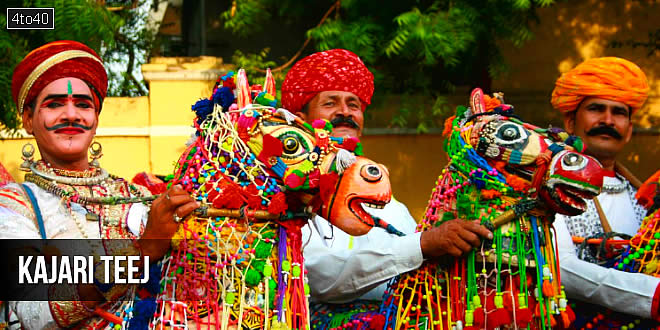 Kajari Teej, also known as Badi Teej or Satudi Teej, is celebrated on the third day of the dark fortnight (Krishna Paksha) in the Hindu lunar month of Bhadrapada