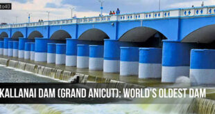 Kallanai Dam: कल्लनई बांध - दुनिया का सबसे पुराना बांध जो आज भी उपयोग में है