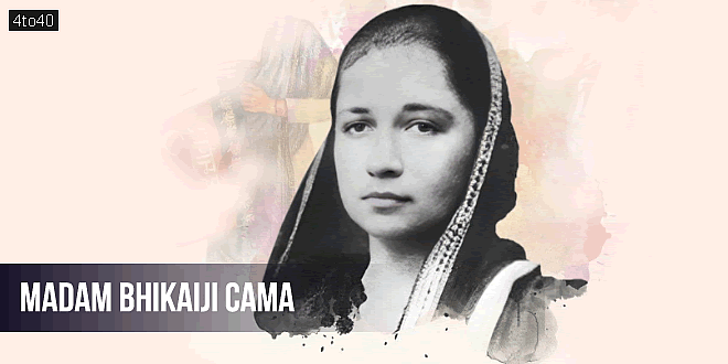 Madam Bhikaiji Cama: विदेश में तिरंगा फहराने वाली पहली भारतीय 'मैडम भीकाजी कामा'