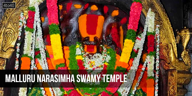 मल्लुरु नरसिंह स्वामी मंदिर, मल्लुरु: Malluru Narasimha Swamy Temple, Mangapet, Warangal, Telangana