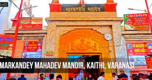 मार्कंडेय महादेव मंदिर, कैथी, वाराणसी: Markandey Mahadev Mandir, Kaithi Village, Varanasi