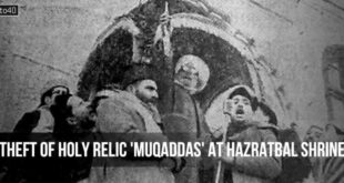 मुए मुकद्दस - पैगंबर साहब की दाढ़ी का बाल: Moi-e-Muqqadas (Muqaddas)