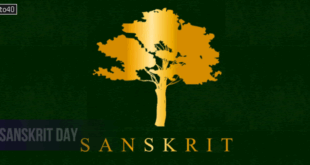 World Sanskrit Day: Date, History, Importance & Amazing Facts
