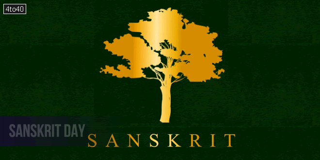World Sanskrit Day: Date, History, Importance & Amazing Facts