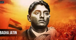 जतीन्द्रनाथ मुखर्जी: बंगाल का शेर 'बाघा जतिन'