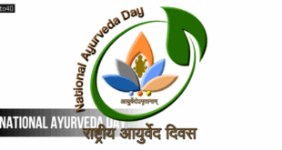 National Ayurveda Day: Date, Theme, Objectives, Logo & Activities