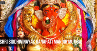 सिद्धिविनायक मंदिर मुंबई: Shri Siddhivinayak Ganapati Mandir Mumbai