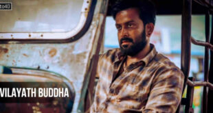 Vilayath Buddha: 2025 Prithviraj Malayalam Action Drama Film Trailer, Review