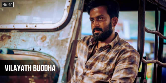 Vilayath Buddha: 2025 Prithviraj Malayalam Action Drama Film Trailer, Review