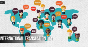 International Translation Day: Date, Theme, History, Significance, Quotes & Messages