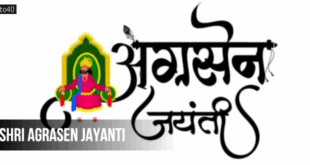 Shri Agrasen Jayanti: Date, Celebrations, Legend of Agrasen, Legend behind Agroha
