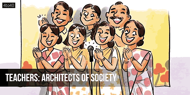 समाज के शिल्पकार - शिक्षक: शिक्षक दिवस पर विशेष लेख (5 सितम्बर)