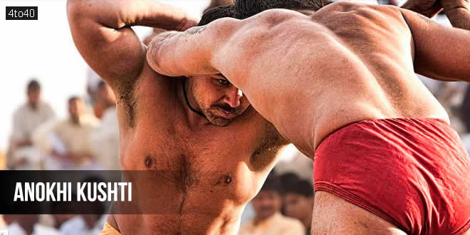 अनोखी कुश्ती (बाल कहानी) : कर्मजीत सिंह गठवाला