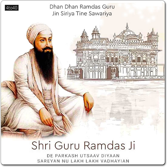 Guru Ramdas Ji Prakash Utsav Greetings
