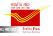 National Post Day: Date, Letter Boxes, Types of Stamps & About Mail Service