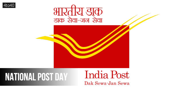 National Post Day: Date, Letter Boxes, Types of Stamps & About Mail Service