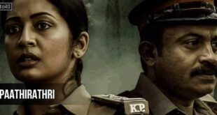 Paathirathri: 2025 Malayalam Mysterious Thriller Drama Film, Trailer & Review