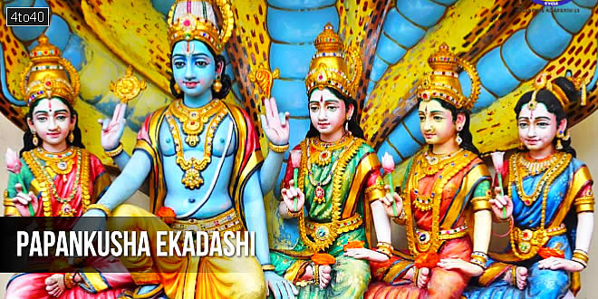 Papankusha Ekadashi is dedicated to Lord Vishnu and fasting on this day is very meritorious