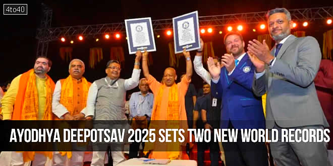 छोटी दिवाली दीपोत्सव: 28 लाख दीपों से जगमग हुई प्रभु राम की नगरी अयोध्या