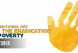 International Day for the Eradication of Poverty: Date, Theme, History, Facts, Wishes & Quotes