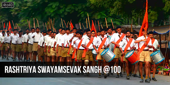 राष्ट्रीय स्वयंसेवक संघ: प्रतिबंध हो या आपातकाल, संकट के हर समय भगिनीयों ने निभाया दायित्व