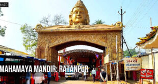 माँ महामाया मंदिर, रतनपुर, बिलासपुर, छत्तीसगढ़: Ratanpur Mahamaya Mandir, Chhattisgarh