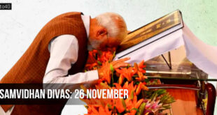 Constitution Day of India: संविधान दिवस - भारत की लोकतांत्रिक पहचान का ऐतिहासिक दिन