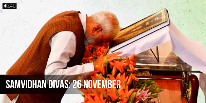 Constitution Day of India: संविधान दिवस - भारत की लोकतांत्रिक पहचान का ऐतिहासिक दिन