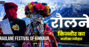 Raulane Festival of Kinnaur: Unique and sacred winter festival of Himachal Pradesh