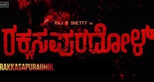 Rakkasapuradhol: 2026 Raj B Shetty Kannada Horror Action Drama Film Trailer & Review