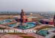 Rashtra Prerna Sthal: Story of three beacons of nationalism