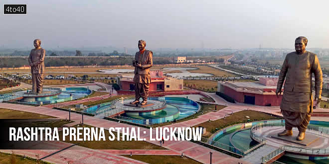 Rashtra Prerna Sthal: Story of three beacons of nationalism