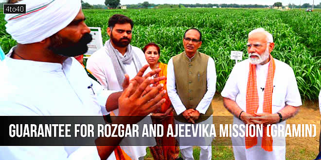 विकसित भारत-जी राम जी स्कीम: विकसित भारत गारंटी फॉर रोज़गार एंड आजीविका मिशन (ग्रामीण)