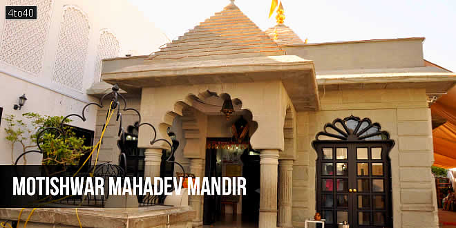 मोतीश्वर महादेव मंदिर, मस्कट, ओमान: Motishwar Shiva Temple, Muscat, Oman