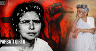 पार्वती गिरी: 16 साल की उम्र में स्वतंत्रता के लिए गईं जेल