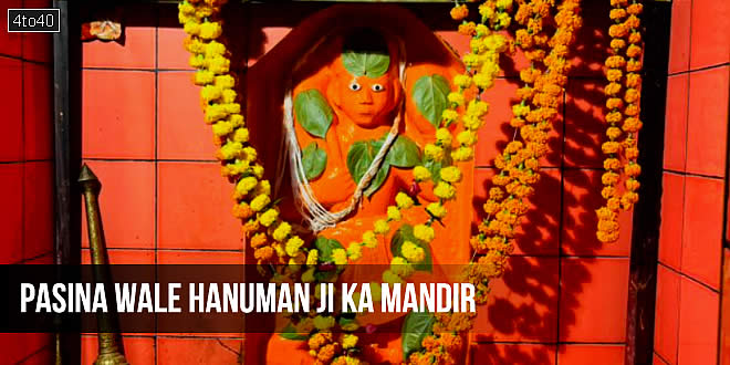 पसीना वाले हनुमान जी का मंदिर, फिरोजाबाद, उत्तर प्रदेश