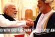 PM मोदी को मिला the 'Order of Oman (First Class)' award: सुल्तान हैथम बिन तारिक ने किया सम्मानित