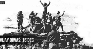 विजय दिवस: 16 दिसंबर - भारतीय सेना की शौर्य गाथा का प्रतीक